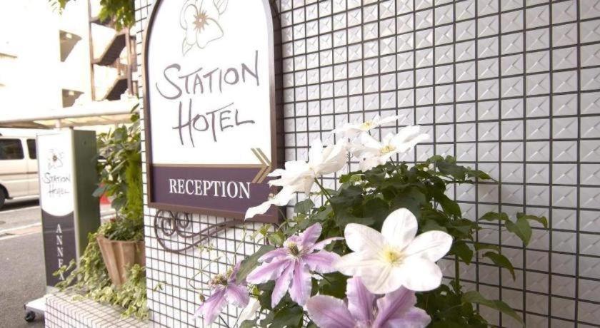 Shin Osaka Station Hotel Annex Εξωτερικό φωτογραφία